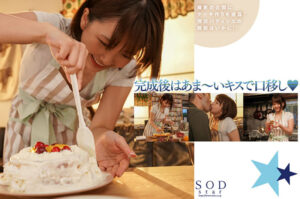 『いつもニコニコ性格最高の現役パティシエは騎乗位の腰使いがスゴかった!』星乃莉子