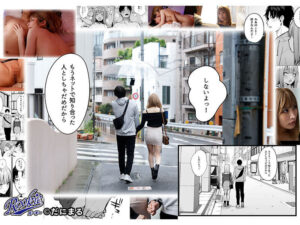[rki00686]元カレとはできなかったセックスしてもいいですか？ 好きなものゲームとお酒とセックス！ 欲望の塊のような巨乳美女と初対面で中出しセックスしまくる夢みたいな話。 胡桃さくら