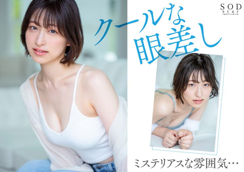 [1stars00942]天才的エロさ。クールに見えてよく笑うハニカミ笑顔の高身長女子。綾瀬天 AV DEBUT