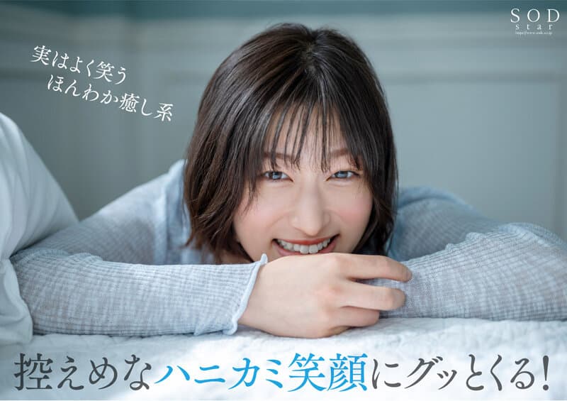 [1stars00942]天才的エロさ。クールに見えてよく笑うハニカミ笑顔の高身長女子。綾瀬天 AV DEBUT