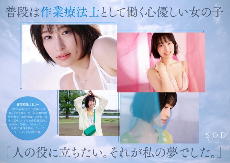 [1stars00942]天才的エロさ。クールに見えてよく笑うハニカミ笑顔の高身長女子。綾瀬天 AV DEBUT