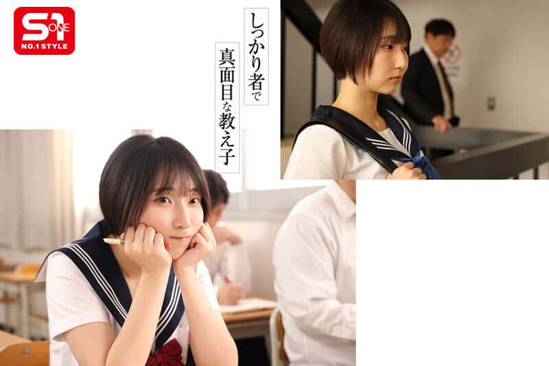 [sone00719]真面目な教え子のナマ乳セーラー誘惑 連日ノーブラで言い寄ってくる若い悪魔的魅力に担任教師は理性保てず校内背徳SEX 糸井瑠花