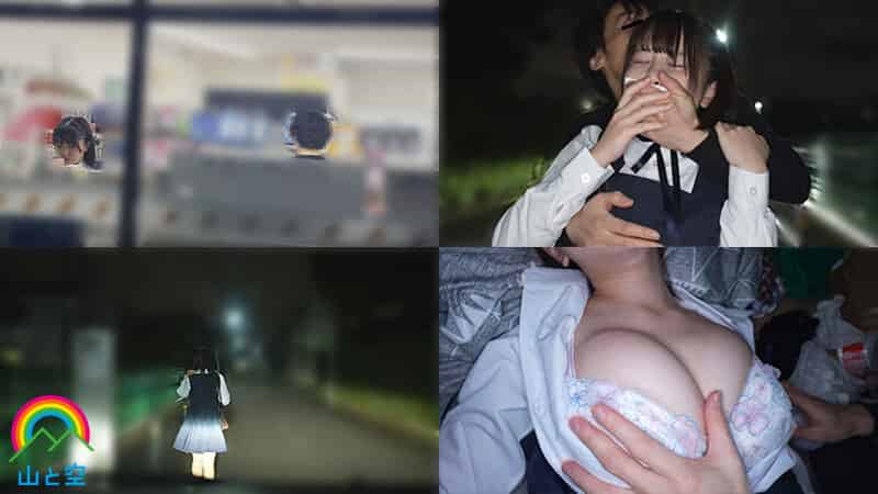 [sora00599]強●クスリ漬け 教え子の巨乳マセガキJ系を拉致！ODキメセクで汚チ〇ポ依存化 エビ反り鉄まんイキ絶頂！ 柏木こなつ