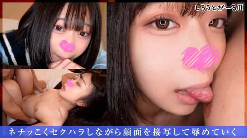 [srt2052]あやちゃん|女優は誰？