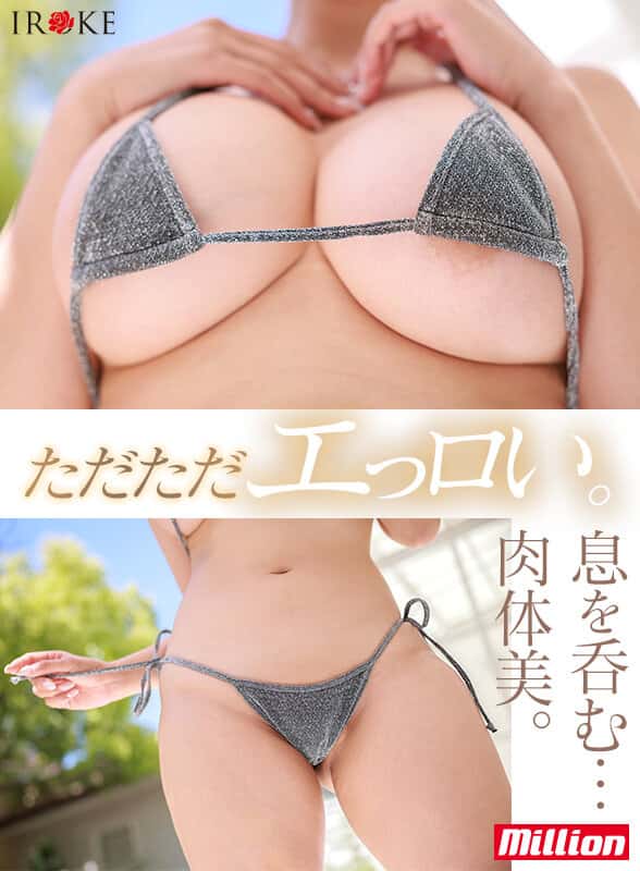 [mkmp00659]専属 朝から夜まで薬漬けで汗と潮を撒き散らす24時間媚薬耐久コース 乙アリス