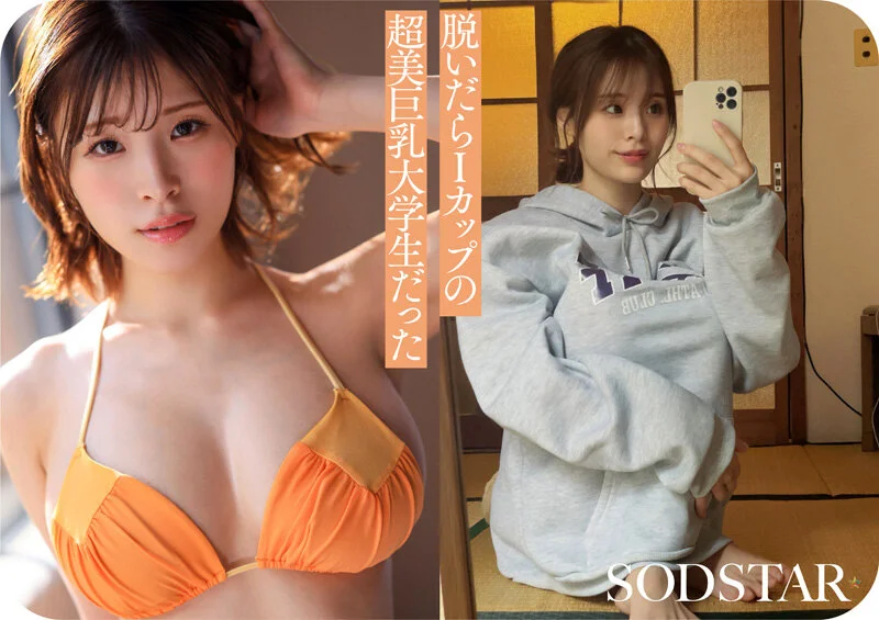 [1start00377 START-377]Iカップ最強の黄金比美ボディ 新人グラドルアイドル AV DEBUT 小笠原菜乃