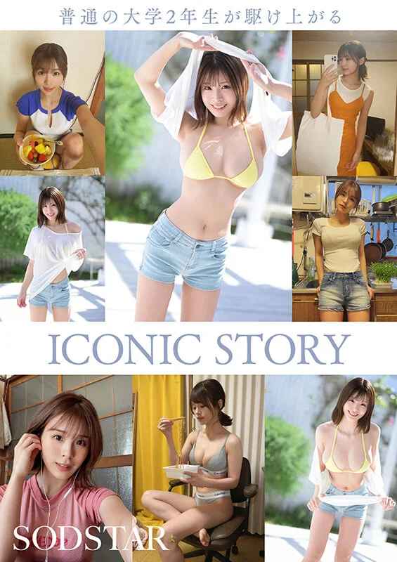 [1start00377 START-377]Iカップ最強の黄金比美ボディ 新人グラドルアイドル AV DEBUT 小笠原菜乃