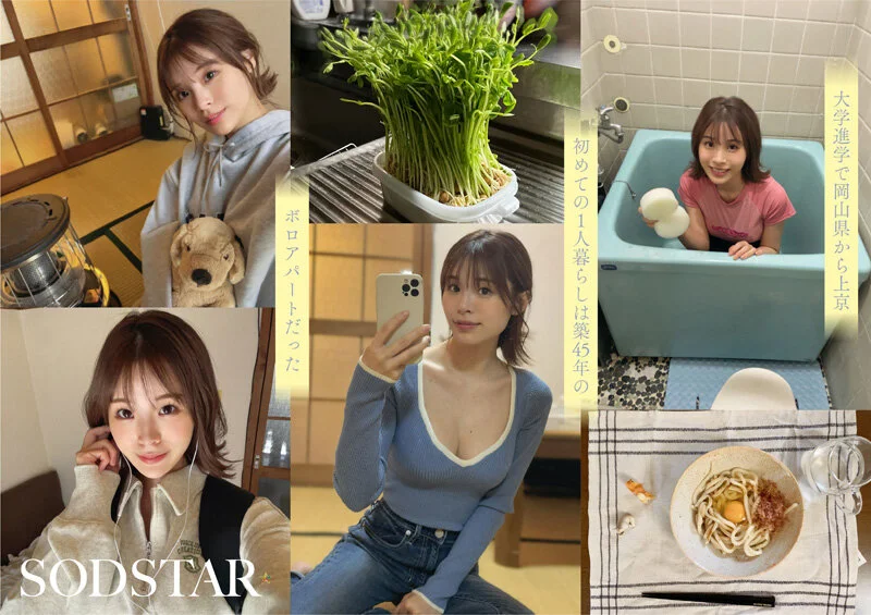 [1start00377 START-377]Iカップ最強の黄金比美ボディ 新人グラドルアイドル AV DEBUT 小笠原菜乃