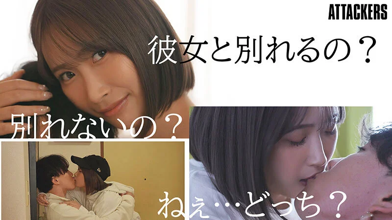 [ckck00022 CKCK-022]キミが彼女と別れてくれるまで射精させ続けてやるからね。 美園和花