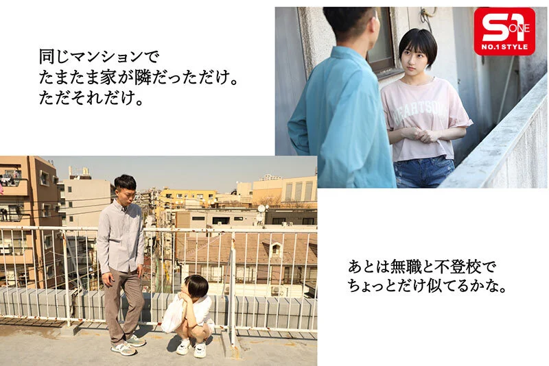 [ckck00014 CKCK-014]お隣の引きこもり女子●生と仲良くなってしまった 糸井瑠花