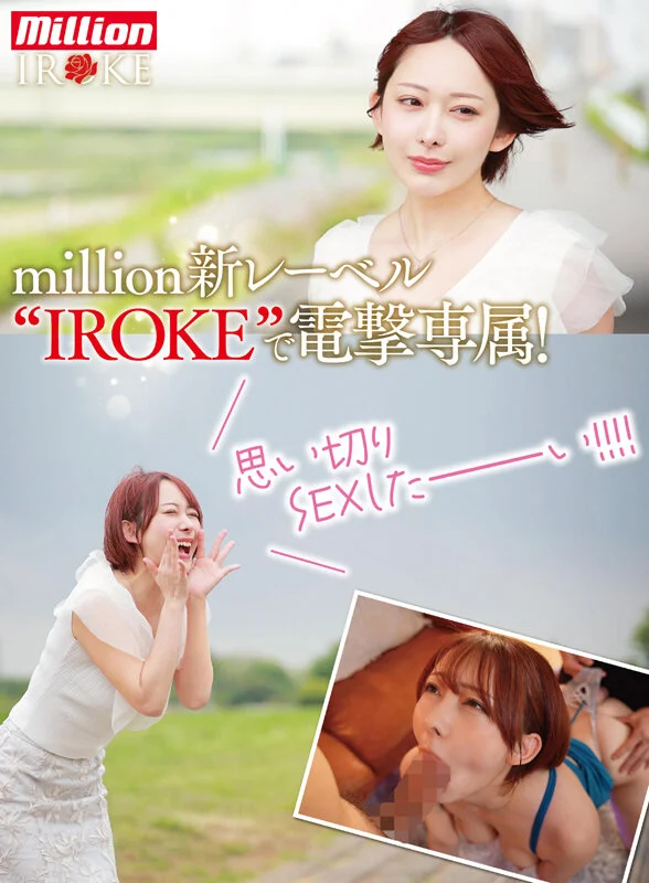 [mkmp00676 MKMP-676]専属降臨 弥生みづき re:debut 共感性マゾで痴女りまくる弥生みづき解体新書