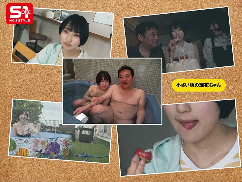 [sone00990 SONE-990]「娘とは小っちゃい頃から愛し合ってます。」父と連れ子の歪んだ愛を記録した10年分の性洗脳ビデオ 糸井瑠花