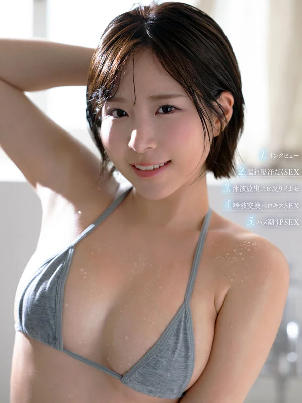 [mkmp00699 MKMP-699]専属 汗、唾液、愛液、潮が4シチュエーションでキラめく超体液 つゆだく3SEX 沙月恵奈