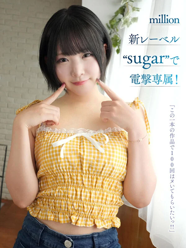 [mkmp00699 MKMP-699]専属 汗、唾液、愛液、潮が4シチュエーションでキラめく超体液 つゆだく3SEX 沙月恵奈