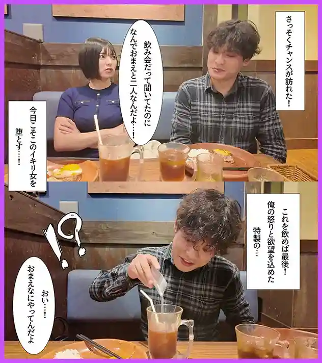 [mrss00182 MRSS-182]難攻不落のガードつよつよ人妻薬剤師 精神年齢低いザコザコ同期に堕とされ生ハメ生中出し 虹村ゆみ