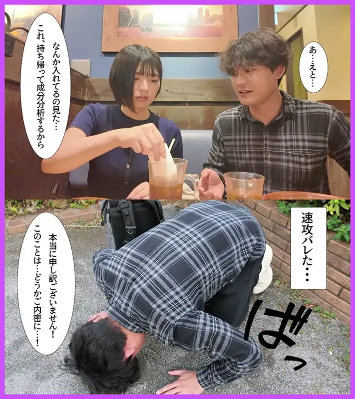 [mrss00182 MRSS-182]難攻不落のガードつよつよ人妻薬剤師 精神年齢低いザコザコ同期に堕とされ生ハメ生中出し 虹村ゆみ