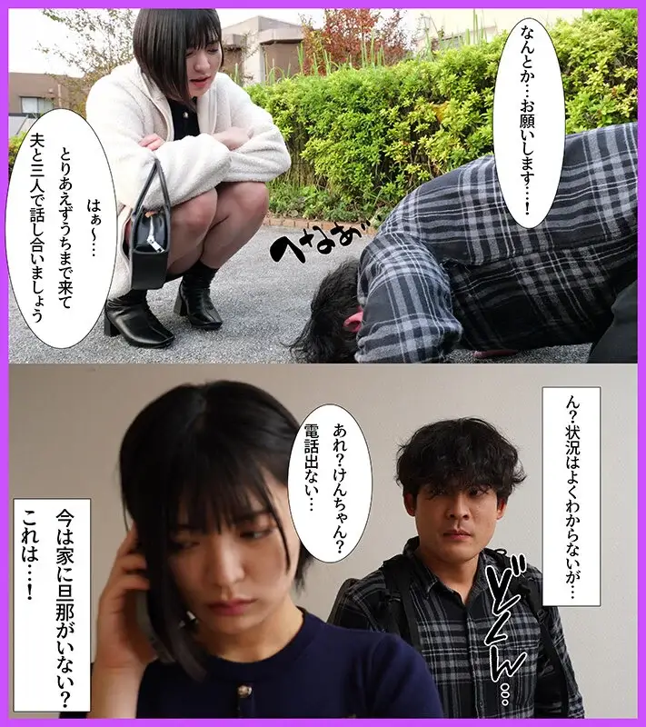 [mrss00182 MRSS-182]難攻不落のガードつよつよ人妻薬剤師 精神年齢低いザコザコ同期に堕とされ生ハメ生中出し 虹村ゆみ