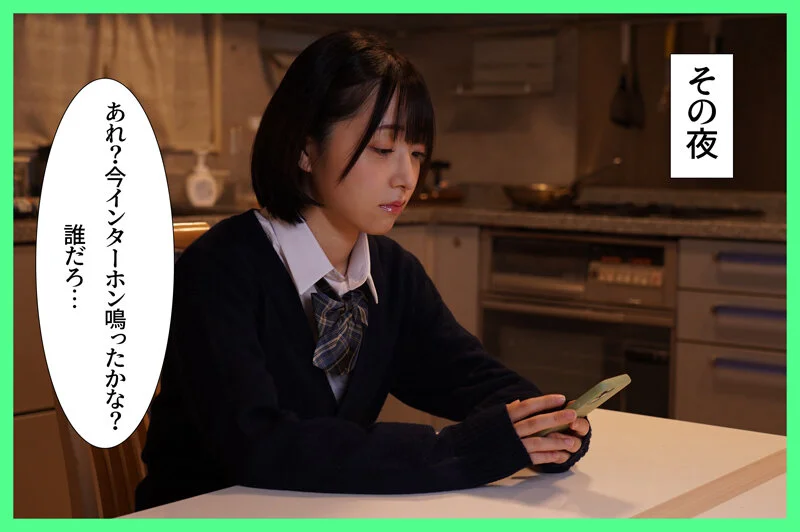 [mkon00138 MKON-138]真剣交際していた真面目な彼女がチャラ男に寝取られて生まれつきのチ●ポ狂いだったことが判明 小島みこ