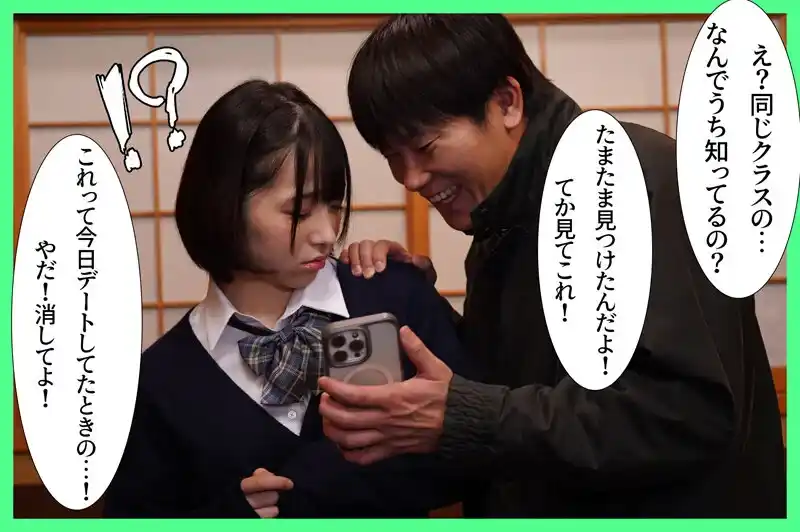 [mkon00138 MKON-138]真剣交際していた真面目な彼女がチャラ男に寝取られて生まれつきのチ●ポ狂いだったことが判明 小島みこ