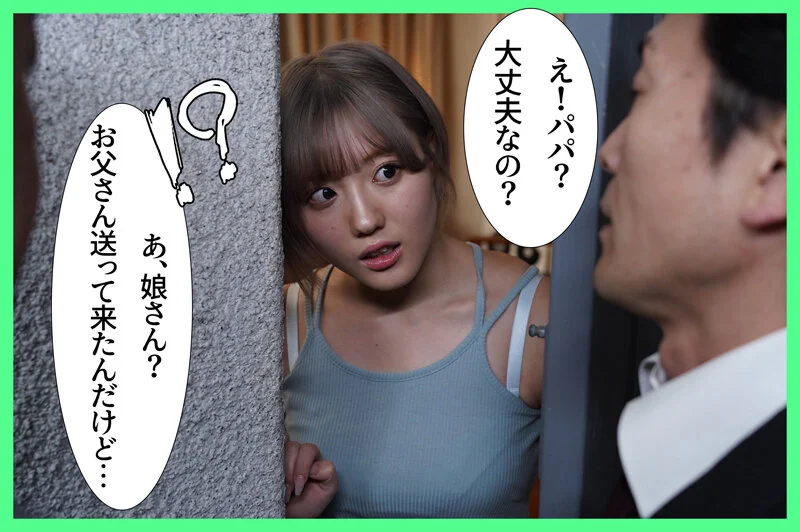 [mkon00139 MKON-139]友達の娘の爆乳すぎる若いカラダに性欲が抑えられず、金玉が空っぽになるまで生中出し射精し続けた 小鈴みかん